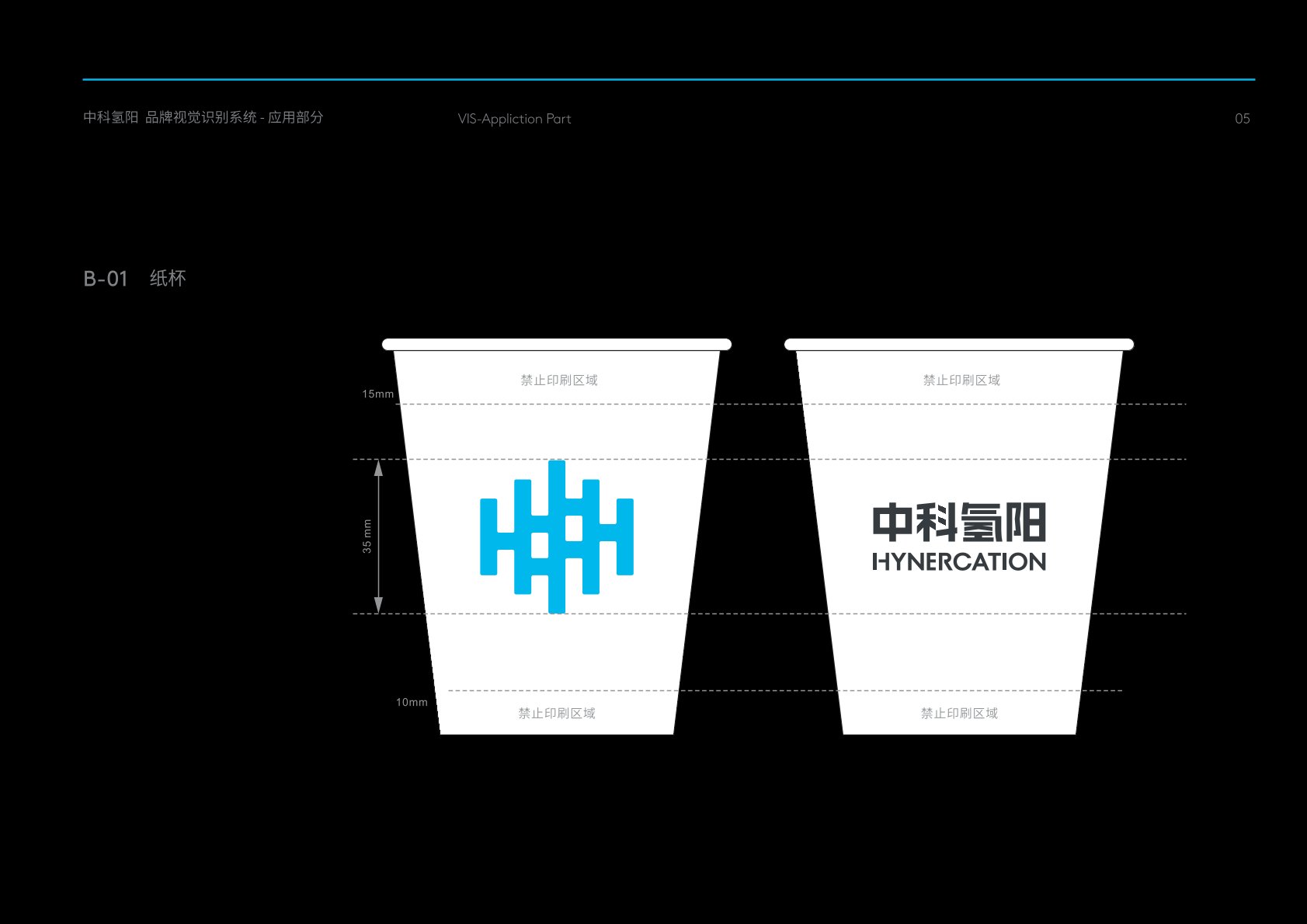 怀安县VI设计公司